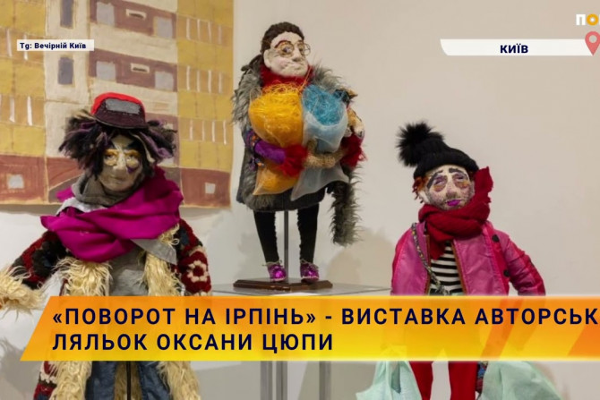 Новини України - 9a08108f-6980-4622-ba3c-c1ebbb129b32 - зображення